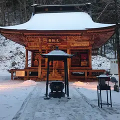 ホテルやまや