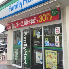 ファミリーマート 名東貴船二丁目店