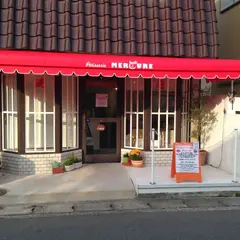 パティスリーメルキュール