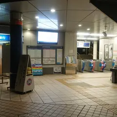 足柄駅