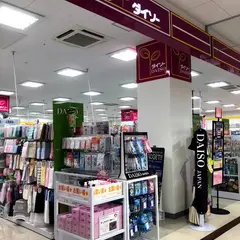 ダイソー ヨシヅヤ甚目寺店