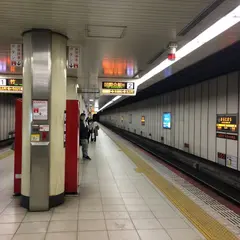 地下鉄 丸太町駅