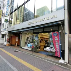 オカモトヤ