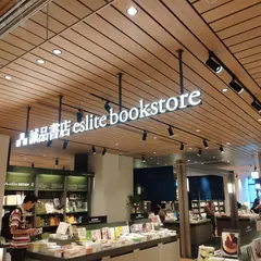 誠品書店