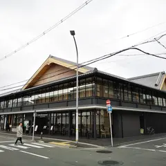 東本願寺 しんらん交流館