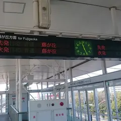 芸大通駅