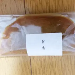 鈴懸