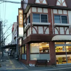 軽井沢 佐藤肉店