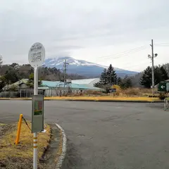 軽井沢千ヶ滝温泉（バス）