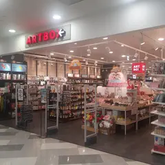 Artbox