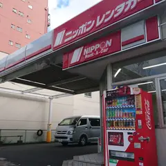 ニッポンレンタカー 静岡本通 営業所