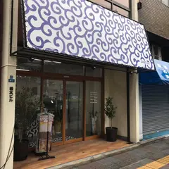 ザボ株式会社 東京支店