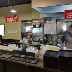 モヒカンラーメンセンター