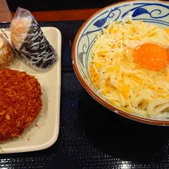 丸亀製麺大泉学園北口