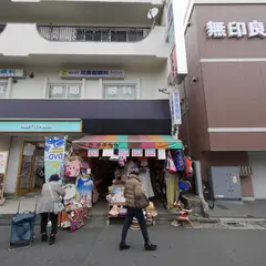 チチカカ下北沢店