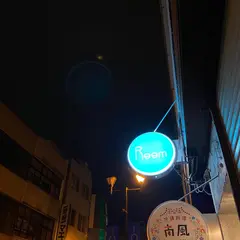 日本酒バー Room