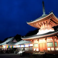 転法輪山 浄土寺