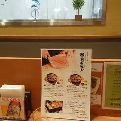 お肉の専門店スギモト コレド室町店