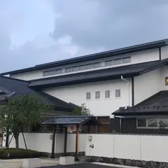 宮の街道温泉 江戸遊