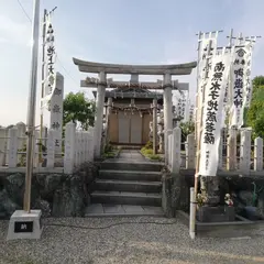御嶽神社