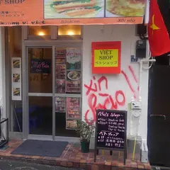 ベトショップ Viet Shop