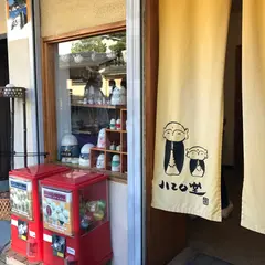 京都 JIZO堂