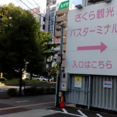 仙台駅東口さくらターミナル