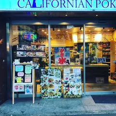 Californian Poke （カリフォルニアン ポキ）