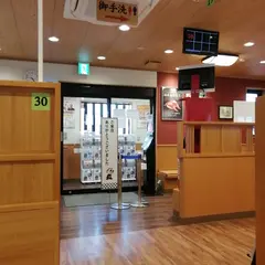 無添くら寿司 富士店