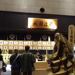 祇園辻利 東京スカイツリータウン・ソラマチ店