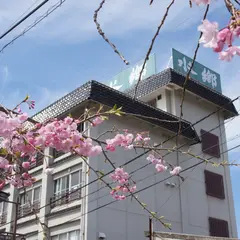 しあわせひょうたんの宿 旅館 水郷