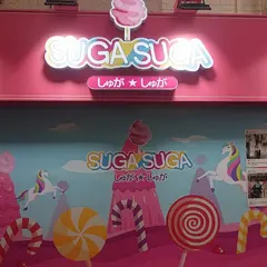 しゅが★しゅが 新大久保店 （SUGASUGA）