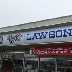 ローソン 富山草島中央店