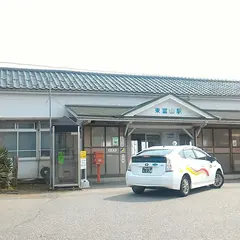 東富山駅