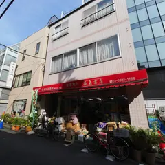 長島書店[神田・神保町店]