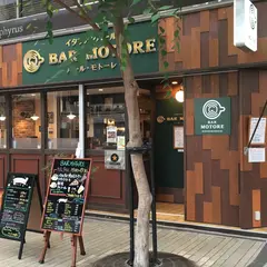 BAR MOTORE バールモトーレ片原町店