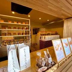 高級食パン専門店 ねえぇほっとけないよ 名東店