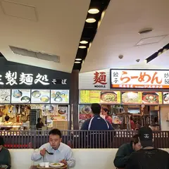 胡麻唐屋 Pasar 羽生店