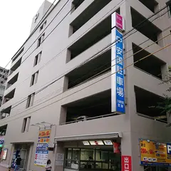 安国駐車場