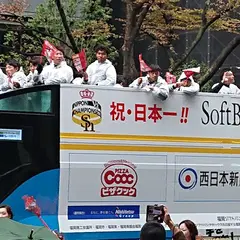 紙与パーキング大名