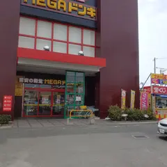 MEGAドン・キホーテUNY豊田元町店