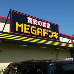 MEGAドン・キホーテUNY気噴店