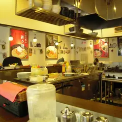 たん担めん麺 炎真
