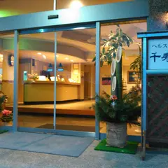 ホテル千寿館