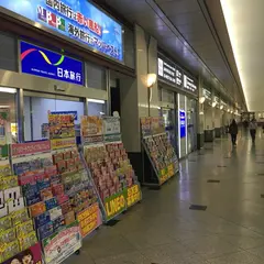 着物レンタルバサラ 大阪駅店