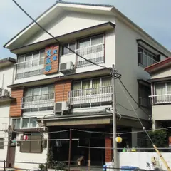 網元 又五郎
