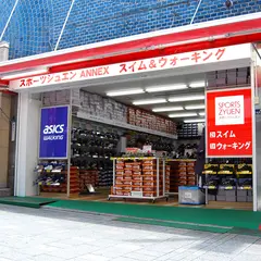アネックス