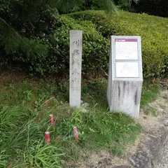 刈谷城跡
