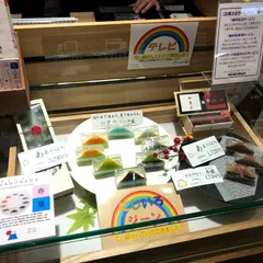 和菓子 結