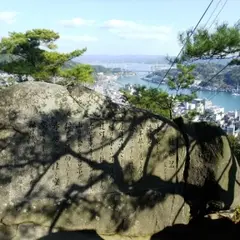 尾道観光協会（一社） ロープウェイ山麓駅観光案内所